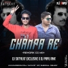 CHAMPA RE(REWORK CG MIX)DJ SATYAJIT DJ PAPU